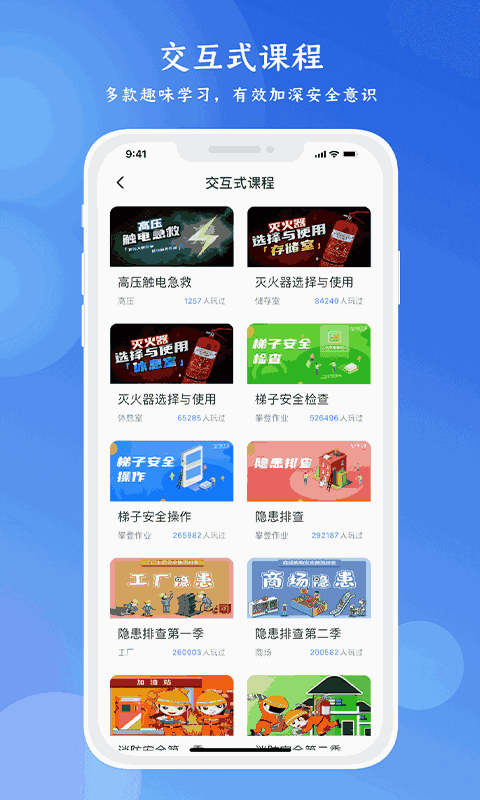 链工宝