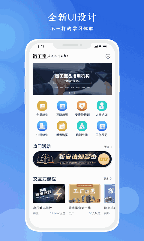 链工宝