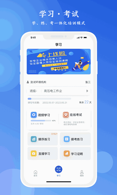 链工宝